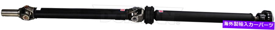 Driveshaft 2009-2010 INFINITI M35 2WD 7速度自動トランスミッションリアドライブシャフト FITS 2009-2010 INFINITI M35 2WD 7 SPEED AUTOMATIC TRANSMISSION REAR DRIVE SHAFT【並行輸入品】