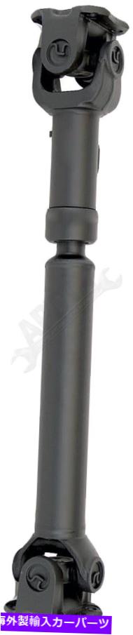 Driveshaft APDTY 138079フロントドライブシャフトアセンブリ APDTY 138079 Front Driveshaft Assembly【並行輸入品】 133,980円