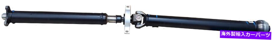 Driveshaft 2009-2011 BMW Z4 SDRIVE30I 2WDマニュアルトランスミッションリアドライブシャフト FITS 2009-2011 BMW Z4 sDRIVE30i 2WD MANUAL TRANSMISSION REAR DRIVE SHAFT【並行輸入品】