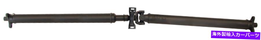 Driveshaft ドライブシャフトドーマン986-492は88-89メルセデス300ceに適合します Drive Shaft Dorman 986-492 fits 88-89 Mercedes 300CE【並行輸入品】｜Us Custom Parts Shop USDM