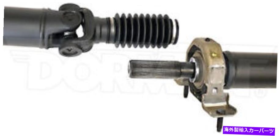 Driveshaft ドーマン946-068リアドライブシャフトアセンブリ Dorman 946-068 Rear Driveshaft Assembly【並行輸入品】
