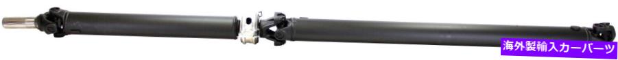 Driveshaft ドライブシャフトドーマン986-130フィット05-06トヨタツンドラ Drive Shaft Dorman 986-130 fits 05-06 Toyota Tundra【並行輸入品】｜Us Custom Parts Shop USDM