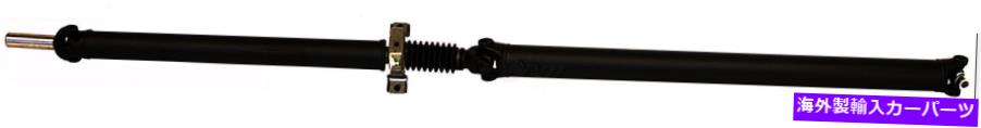 Driveshaft ドライブシャフトリアドーマン976-666 Drive Shaft Rear Dorman 976-666【並行輸入品】 139,590円