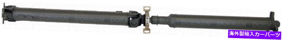 Driveshaft 新しいリアドライブシャフトドーマン936-597 New Rear Drive Shaft Dorman 936-597【並行輸入品】