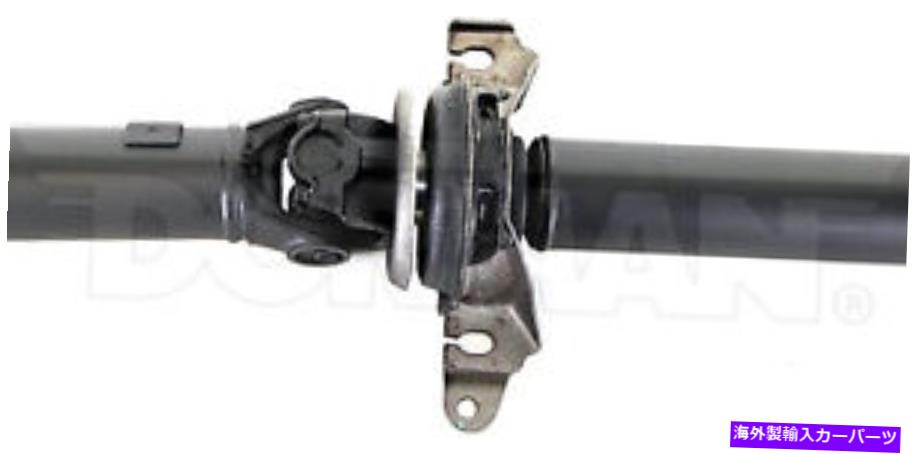 Driveshaft ドーマン936-887リアドライブシャフトアセンブリ Dorman 936-887 Rear Driveshaft Assembly【並行輸入品】