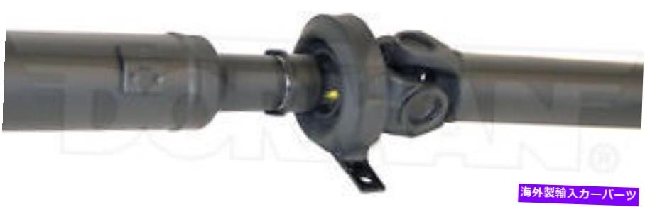 Driveshaft ドーマン936-592リアドライブシャフトアセンブリ Dorman 936-592 Rear Driveshaft Assembly【並行輸入品】