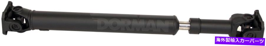Driveshaft ドライブシャフトリアドーマン936-765 Drive Shaft Rear Dorman 936-765【並行輸入品】