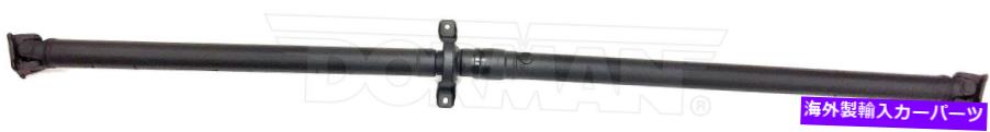 Driveshaft ドライブシャフトリアドーマン936-024フィット09-15ホンダパイロット12,000マイル保証 Drive Shaft Rear Dorman 936-024 fits 09-15 Honda Pilot 12,000 Mile Warranty【並行輸入品】