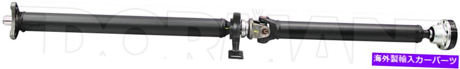 Driveshaft リアドライブシャフトアッセイはBMW 528i 2000-97、BMW 530i 2003-01に適合します Rear Driveshaft Assy fits BMW 528i 2000-97, BMW 530i 2003-01【並行輸入品】