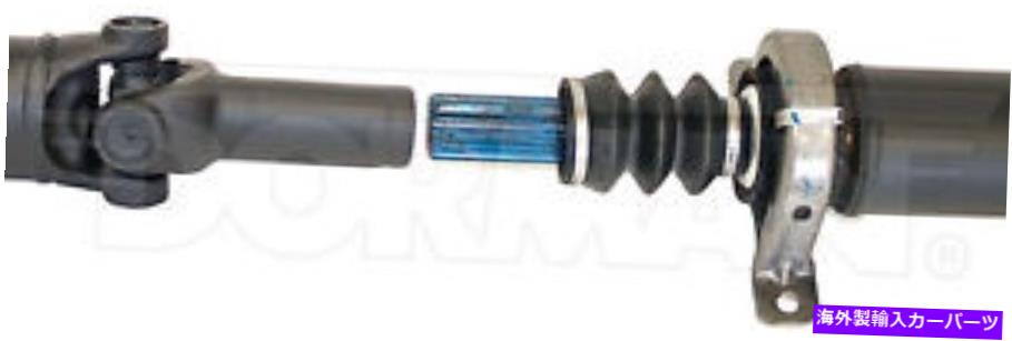 Driveshaft ドーマン946-071リアドライブシャフトアセンブリ Dorman 946-071 Rear Driveshaft Assembly【並行輸入品】