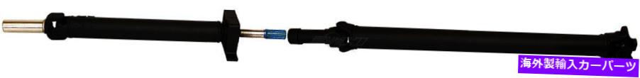 Driveshaft ドライブシャフトリアドーマン976-615 Drive Shaft Rear Dorman 976-615【並行輸入品】