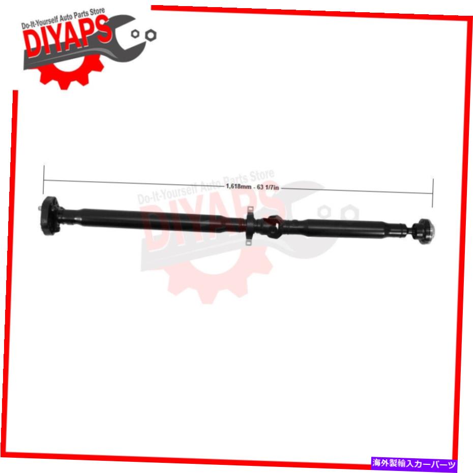 Driveshaft リアプロペラプロップドライブシャフトはBMW 535i 2011-2016 RWDに適合します REAR PROPELLER PROP DRIVE SHAFT FITS BMW 535i 2011-2016 RWD【並行輸入品】｜Us Custom Parts Shop USDM