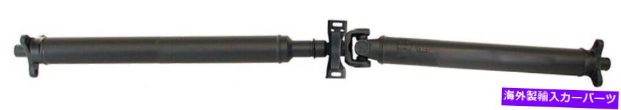 Driveshaft ドライブシャフトドーマン986-258に適合する01-03メルセデスC240 Drive Shaft Dorman 986-258 fits 01-03 Mercedes C240【並行輸入品】｜Us Custom Parts Shop USDM