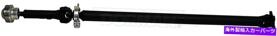 Driveshaft ドライブシャフトリアドーマン936-896フィット07-10フォードエクスプローラースポーツTRAC Drive Shaft Rear Dorman 936-896 fits 07-10 Ford Explorer Sport Trac【並行輸入品】