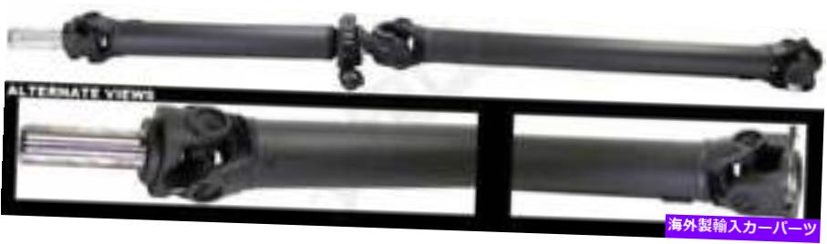 Driveshaft ドーマン936-909リアドライブシャフトアセンブリ Dorman 936-909 Rear Drive Shaft Assembly【並行輸入品】｜Us Custom Parts Shop USDM
