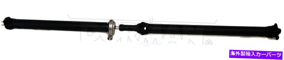 Driveshaft フィット06-08 F150 ECT 78.8BED REG 96BED 4.2L 2WDマニュアル144.5WBリアドライブシャフト FITS 06-08 F150 ECT 78.8BED REG 96BED 4.2L 2WD MANUAL 144.5WB REAR DRIVE SHAFT【並行輸入品】｜Us Custom Parts Shop USDM 141,185円