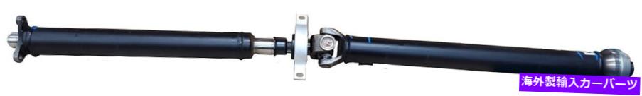 Driveshaft ドライブシャフトドーマン986-368は07-10 BMW X5に適合します Drive Shaft Dorman 986-368 fits 07-10 BMW X5【並行輸入品】