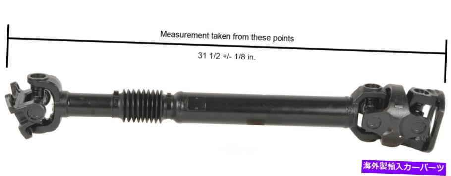 Driveshaft プレミアムドライブシャフトドライブシャフトプロップシャフトフロントカード65-3021レムン Premium Drive Shaft-Driveshaft Prop Shaft Front CARDONE 65-3021 Reman【並行輸入品】