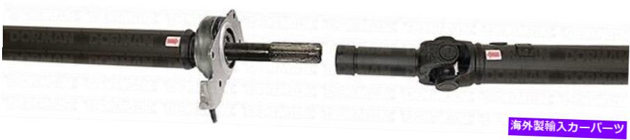 Driveshaft 新しいリアドライブシャフトドーマン976-322 New Rear Drive Shaft Dorman 976-322【並行輸入品】