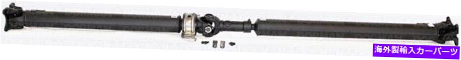 Driveshaft 新しいリアドライブシャフトドーマンパート986-133 New Rear Drive Shaft Dorman Part 986-133【並行輸入品】