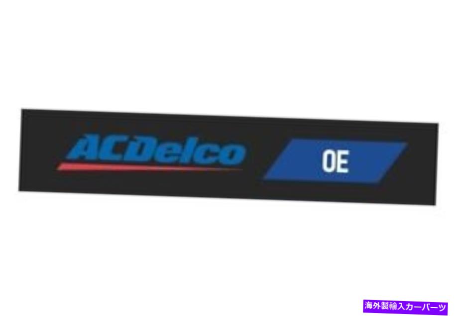 Driveshaft シボレーシルバラード4500 HD 19 ACDELCO 19406391 GMオリジナルの機器ドライブシャフト For Chevy Silverado 4500 HD 19 ACDelco 19406391 GM Original Equipment Driveshaft【並行輸入品】｜Us Custom Parts Shop USDM