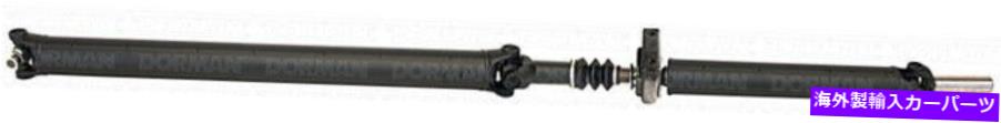 Driveshaft 新しいリアドライブシャフトドーマン946-135 New Rear Drive Shaft Dorman 946-135【並行輸入品】