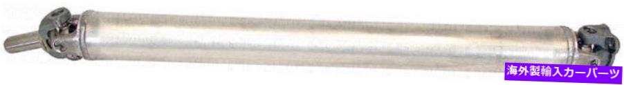 Driveshaft 新しいリアドライブシャフトドーマン946-292 New Rear Drive Shaft Dorman 946-292【並行輸入品】