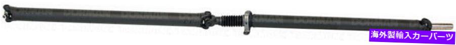 Driveshaft 新しいリアドライブシャフトドーマン946-069 New Rear Drive Shaft Dorman 946-069【並行輸入品】｜Us Custom Parts Shop USDM