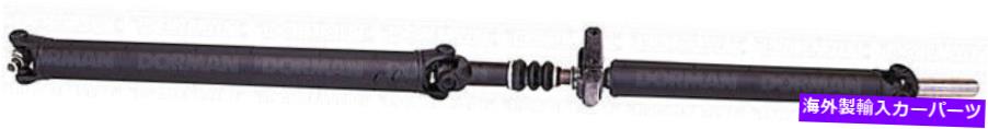 Driveshaft 新しいリアドライブシャフトドーマン936-493 New Rear Drive Shaft Dorman 936-493【並行輸入品】