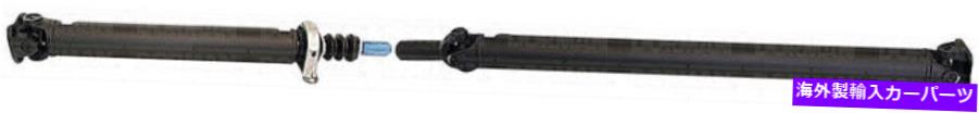 Driveshaft 新しいリアドライブシャフトドーマン946-847 New Rear Drive Shaft Dorman 946-847【並行輸入品】