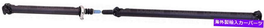 Driveshaft 新しいリアドライブシャフトドーマン936-936 New Rear Drive Shaft Dorman 936-936【並行輸入品】
