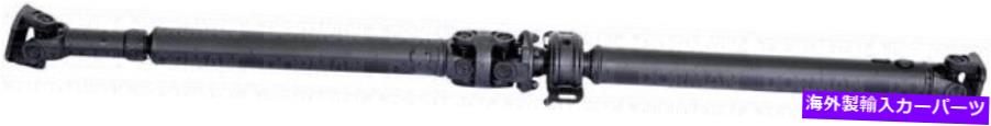 Driveshaft 新しいリアドライブシャフトドーマン936-703 New Rear Drive Shaft Dorman 936-703【並行輸入品】