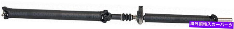 Driveshaft 新しいリアドライブシャフトドーマン946-153 New Rear Drive Shaft Dorman 946-153【並行輸入品】