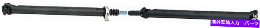 Driveshaft 新しいリアドライブシャフトドーマン946-451 New Rear Drive Shaft Dorman 946-451【並行輸入品】｜Us Custom Parts Shop USDM 142,780円