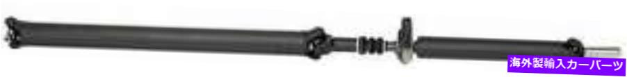 Driveshaft 1994年のDodge RAM 2500標準キャブピックアップRWDのドライブシャフト Drive Shaft for 1994 Dodge Ram 2500 Standard Cab Pickup RWD【並行輸入品】