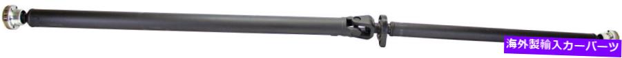 Driveshaft Volvo S60 2002のリアドライブシャフトアセンブリ - ドーマン＃936-878 A/トランス Rear Driveshaft Assembly for Volvo S60 2002 - Dorman# 936-878 A/Trans【並行輸入品】｜Us Custom Parts Shop USDM