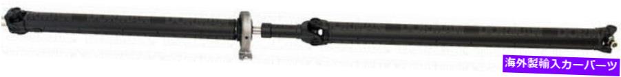Driveshaft New Rear Drive Shaft Dorman 946-825【並行輸入品】｜Us Custom Parts Shop USDM