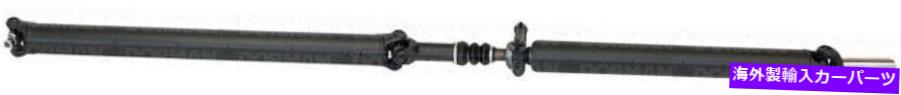 Driveshaft 新しいリアドライブシャフトドーマン946-073 New Rear Drive Shaft Dorman 946-073【並行輸入品】 139,590円