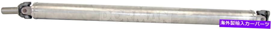 Driveshaft ドライブシャフトリアドーマン946-289フィット05-08日産パスファインダー Drive Shaft Rear Dorman 946-289 fits 05-08 Nissan Pathfinder【並行輸入品】