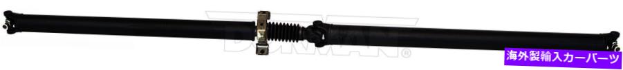 Driveshaft ドライブシャフトリアドーマン976-588 Drive Shaft Rear Dorman 976-588【並行輸入品】｜Us Custom Parts Shop USDM 133,980円