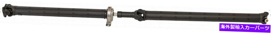 Driveshaft リアドライブシャフトアセンブリドーマン976-332 Rear Driveshaft Assembly Dorman 976-332【並行輸入品】