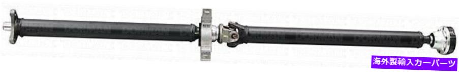 Driveshaft 新しいリアドライブシャフトドーマン976-017 New Rear Drive Shaft Dorman 976-017【並行輸入品】｜Us Custom Parts Shop USDM
