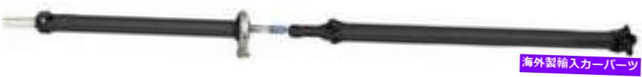 Driveshaft 2004年のドライブシャフトダッジダコタ3.7L V6ガスSOHC RWD Drive Shaft for 2004 Dodge Dakota 3.7L V6 GAS SOHC RWD【並行輸入品】｜Us Custom Parts Shop USDM