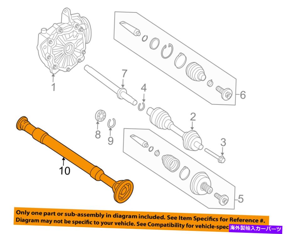 Driveshaft メルセデスOEM 10-16 E350-FRONTドライブシャフト2044106701 MERCEDES OEM 10-16 E350-Front Drive Shaft 2044106701【並行輸入品】
