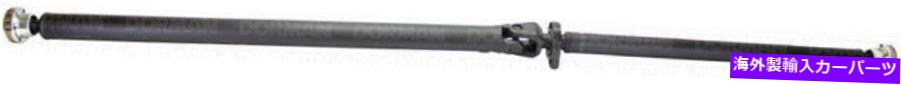 Driveshaft 新しいリアドライブシャフトドーマン936-870 New Rear Drive Shaft Dorman 936-870【並行輸入品】