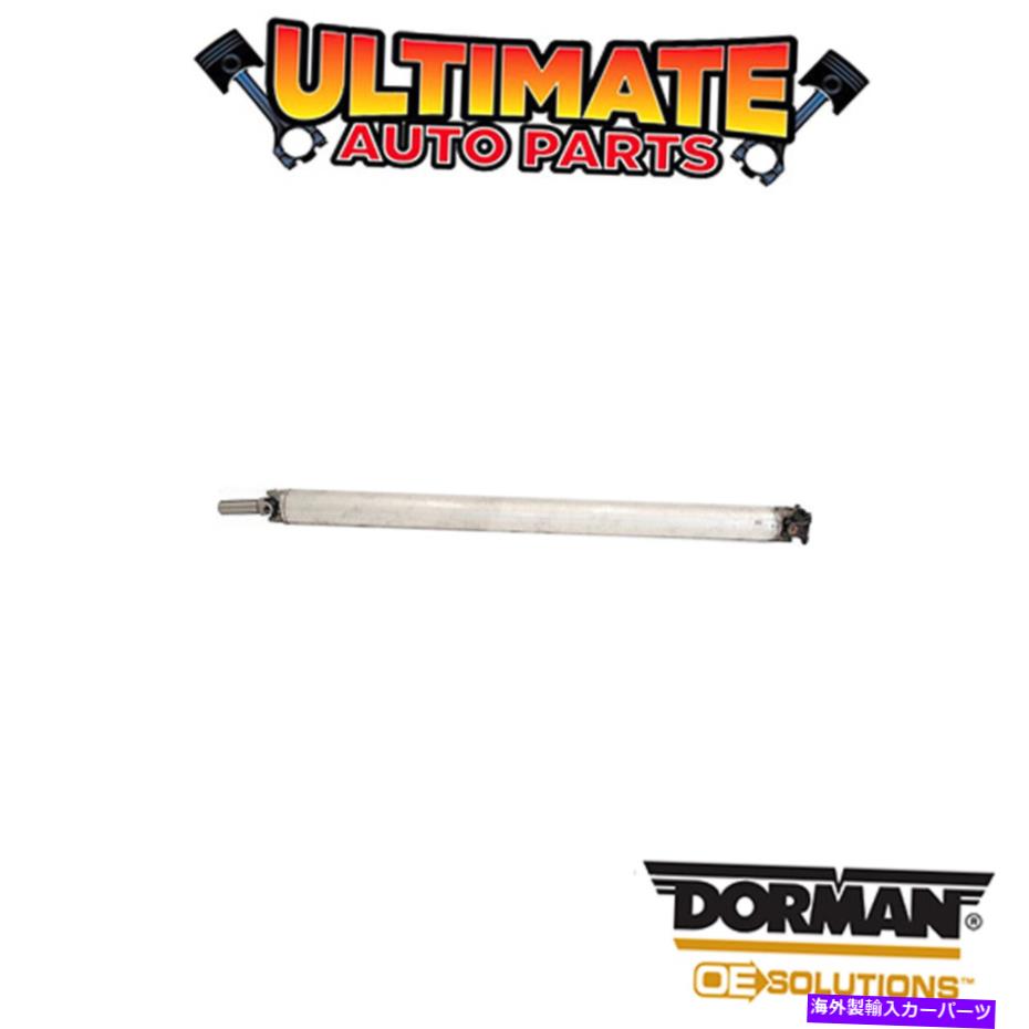 Driveshaft ドーマン：976-553-ドライブシャフトアセンブリ Dorman: 976-553 - Drive Shaft Assembly【並行輸入品】｜Us Custom Parts Shop USDM