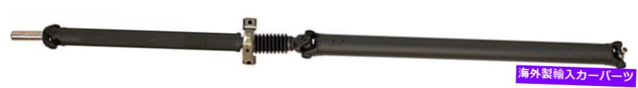 Driveshaft ドライブシャフトリアドーマン976-770 Drive Shaft Rear Dorman 976-770【並行輸入品】｜Us Custom Parts Shop USDM