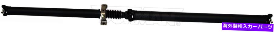 Driveshaft ドライブシャフトリアドーマン976-538 Drive Shaft Rear Dorman 976-538【並行輸入品】