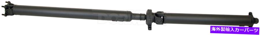 Driveshaft ドライブシャフトリアドーマン936-372 Drive Shaft Rear Dorman 936-372【並行輸入品】