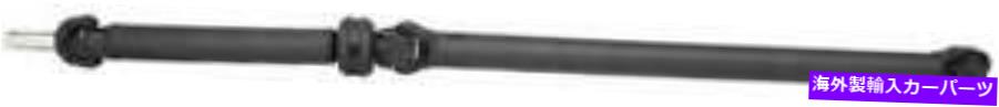 Driveshaft 2003年から2004年のドライブシャフト日産フロンティア2.4L L4ガスDOHC拡張キャブピックアップR Drive Shaft for 2003-2004 Nissan Frontier 2.4L L4 GAS DOHC Extended Cab Pickup R【並行輸入品】｜Us Custom Parts Shop USDM 138,765円